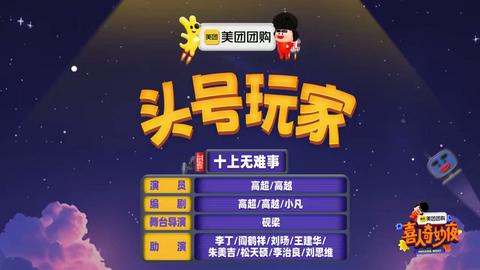 作品主题回顾特辑：知己友谊